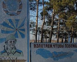 Військовий аеродром в Серишевском районі увійшов до п'ятірки тих, де в найближчі два роки проведуть ремонт