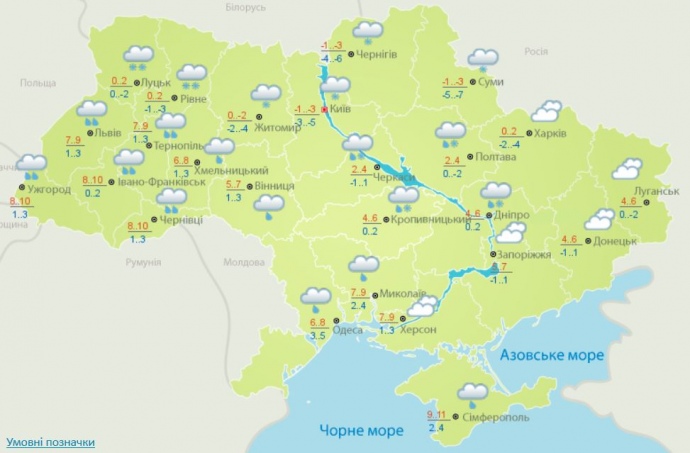 67287 переглядів   У суботу, 17 березня, в Україні очікуються складні погодні умови