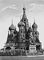 Вас і лія Блаж е нного Храм в Москві, видатний пам'ятник російської архітектури