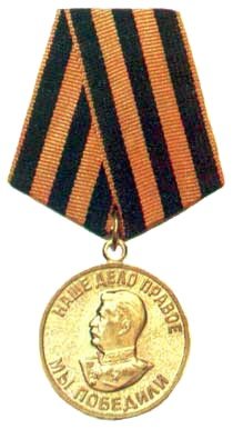 Ключовий медаллю для тих, хто дійшов до Перемоги, стала медаль «За перемогу над Німеччиною у Великій Вітчизняній війні 1941 - 1945 рр