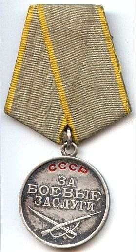 Медаль «За бойові заслуги» деякі фронтовики називали «писарською» за те, що нею нагороджували не тільки безпосередніх учасників боїв, а й «причетних», наприклад, штабних писарів