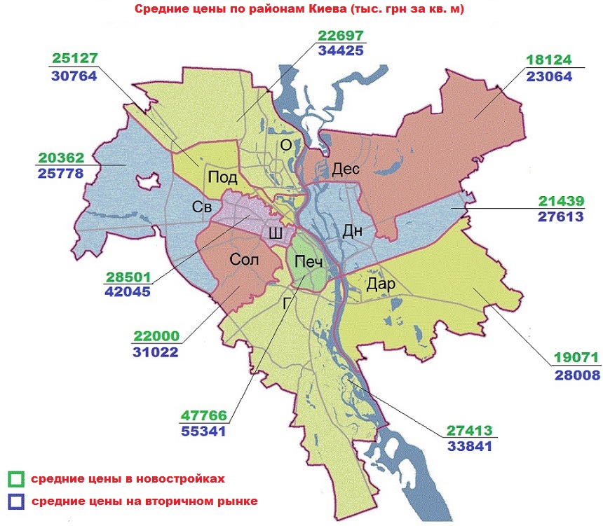 Порівняння цін на квартири по районах Києва: скільки житло коштує в новобудовах і скільки на вторинному ринку
