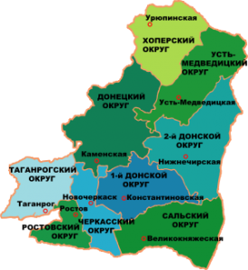 міф   Донецька і Луганська області - це історичні землі донських козаків, а не України
