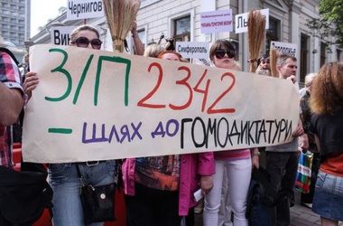 13 вересня 2013, 18:37 Переглядів:   В Україні одностатеві відносини підтримують трохи більше 4% жителів - Колесніченко