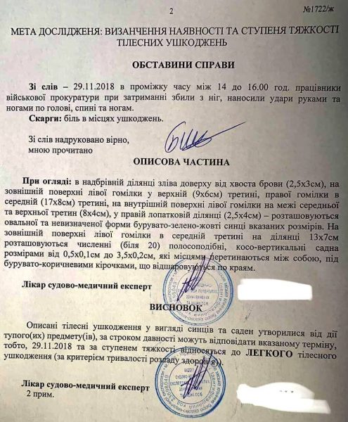 Документи свідчать, що 12 АЗС ОККО з окупованого півострова були передані в управління російським компаніям «Оптимус холдингс» і «Таврида-петроліум»